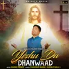 Yeshu Da Dhanwaad